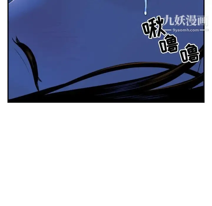 与学姐的那些事 第40话 第24页