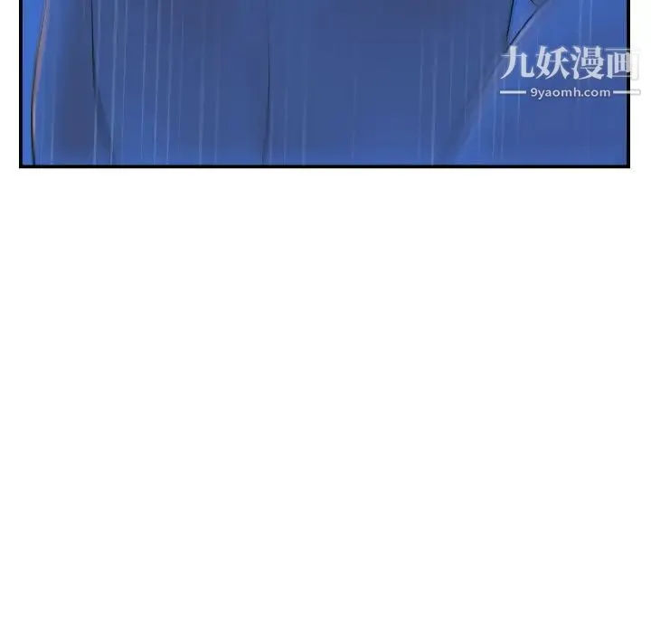 与学姐的那些事 第40话 第71页