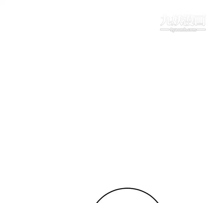 与学姐的那些事 第40话 第49页