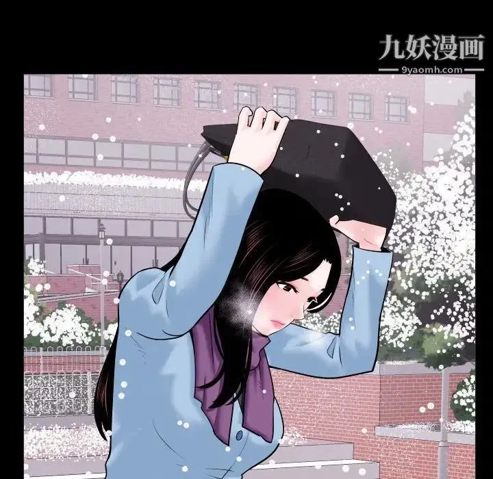 与学姐的那些事 第40话 第106页