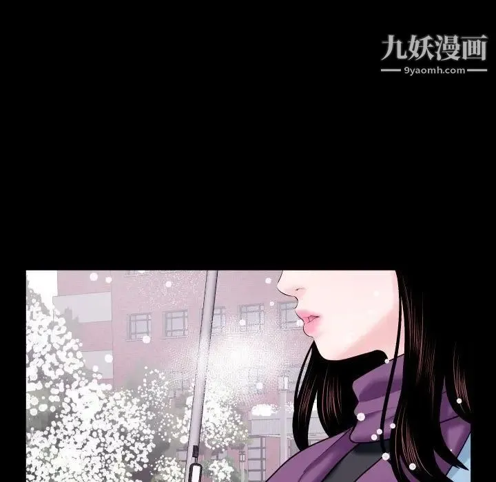 与学姐的那些事 第40话 第115页