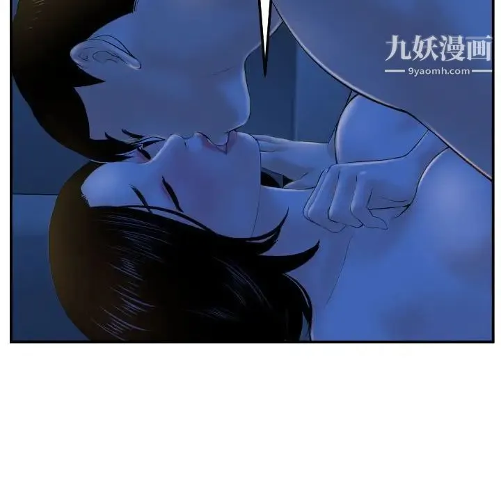 与学姐的那些事 第40话 第22页