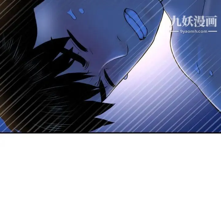 与学姐的那些事 第40话 第41页