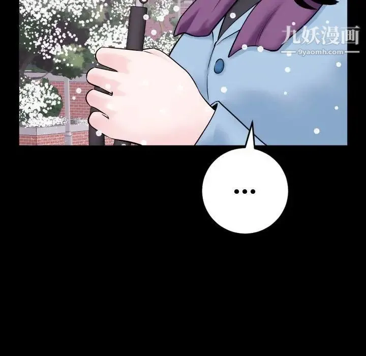 与学姐的那些事 第40话 第116页