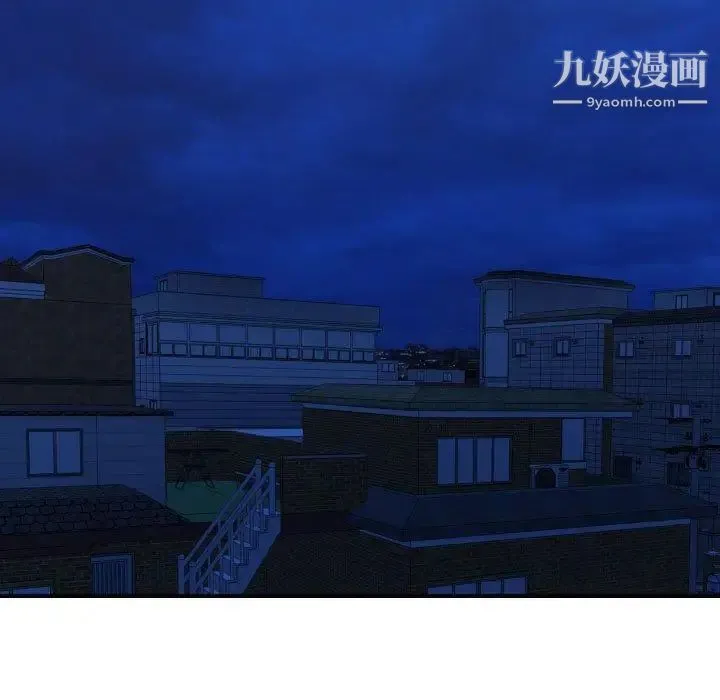 与学姐的那些事 第20话 第13页
