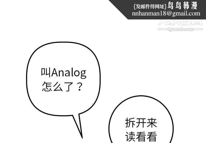 与学姐的那些事 第20话 第1页