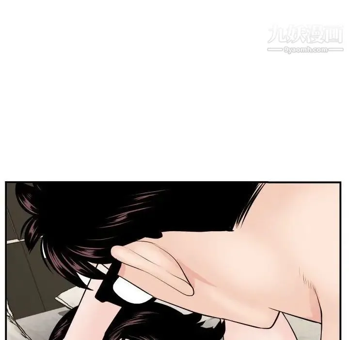 与学姐的那些事 第65话 第24页