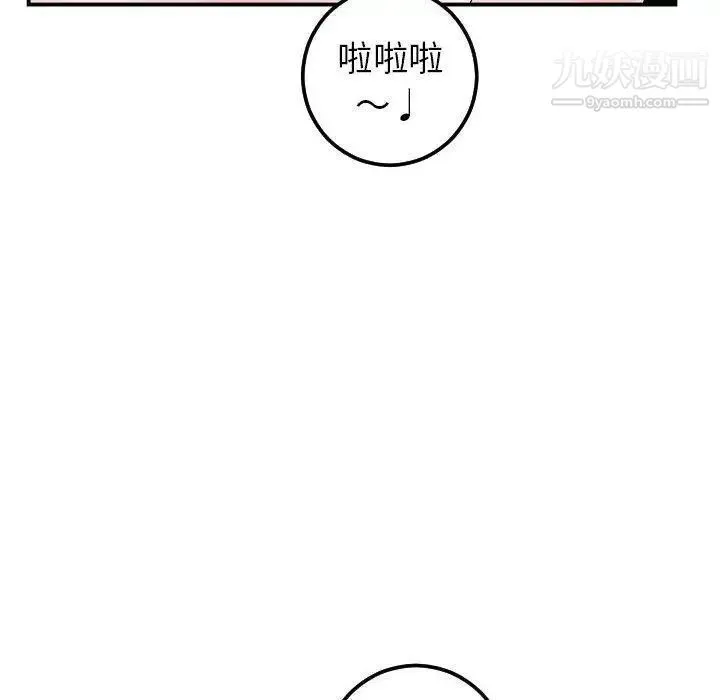 与学姐的那些事 第23话 第22页