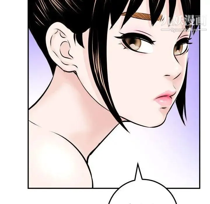 与学姐的那些事 第23话 第49页