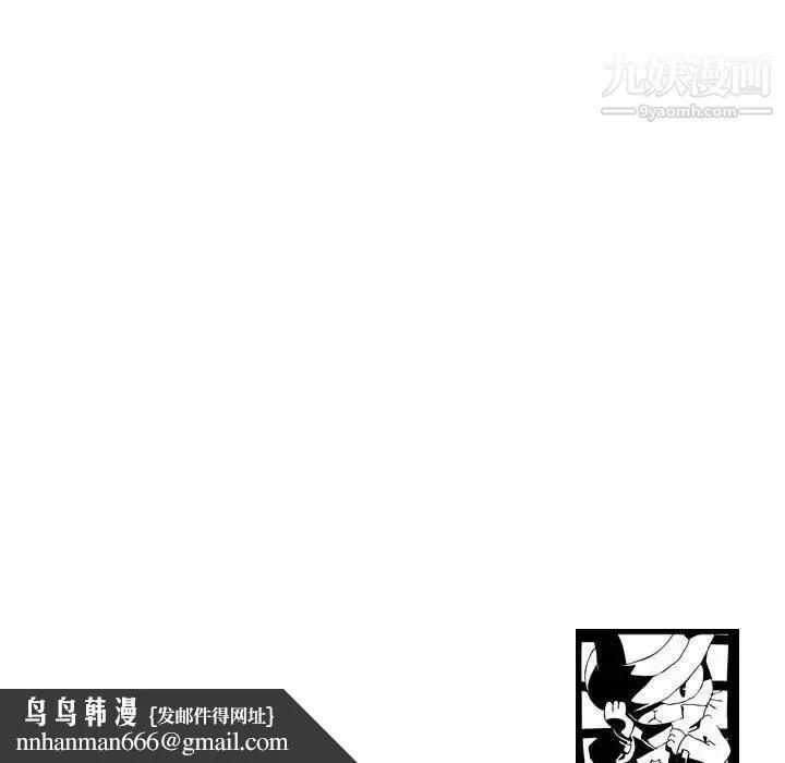 与学姐的那些事 第23话 第130页