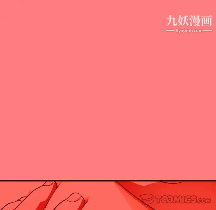 与学姐的那些事 第10话 第147页