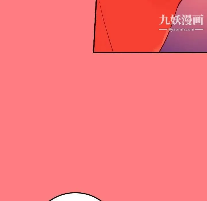 与学姐的那些事 第10话 第154页