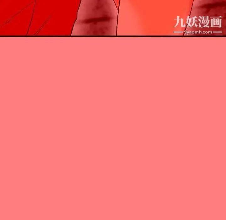 与学姐的那些事 第10话 第137页