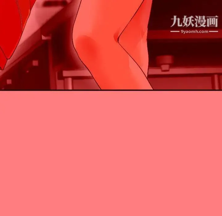 与学姐的那些事 第10话 第143页