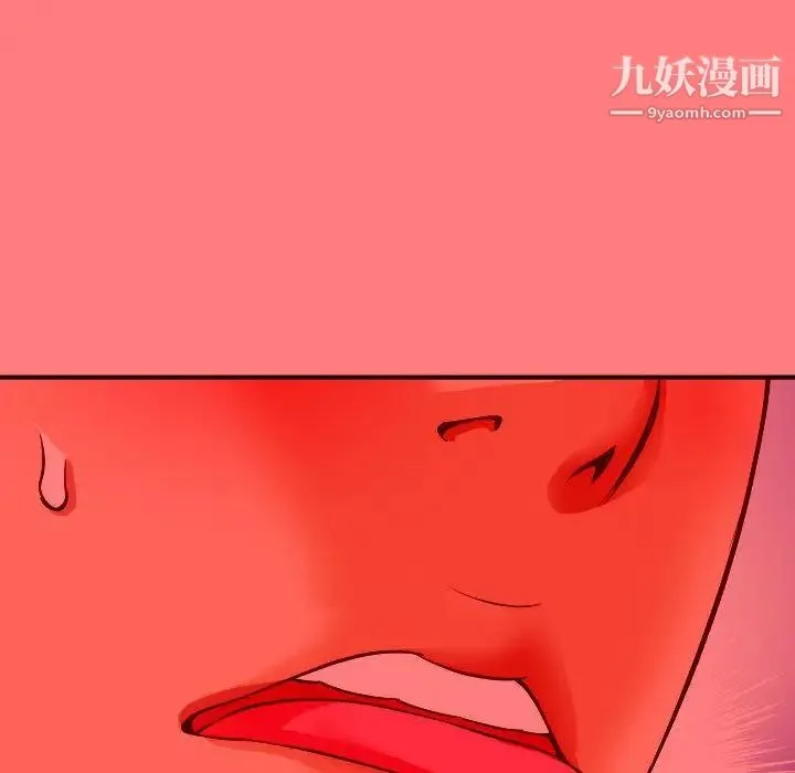 与学姐的那些事 第10话 第150页