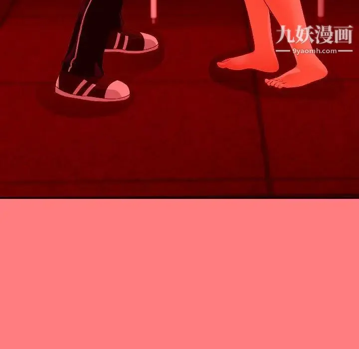 与学姐的那些事 第10话 第130页
