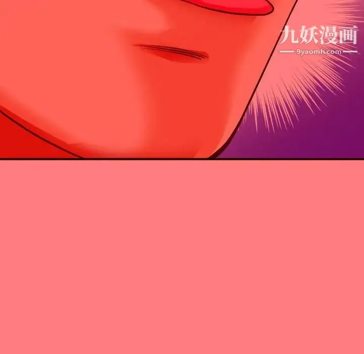 与学姐的那些事 第10话 第151页