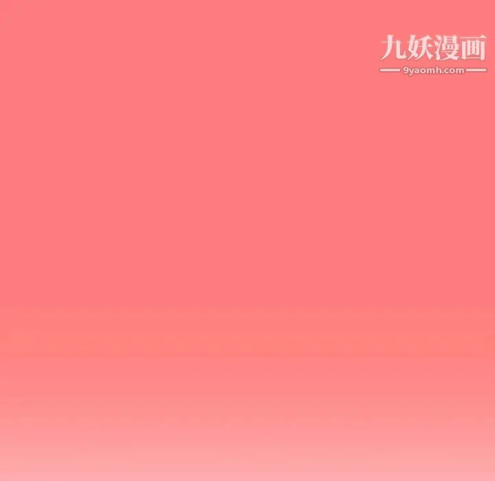 与学姐的那些事 第10话 第162页