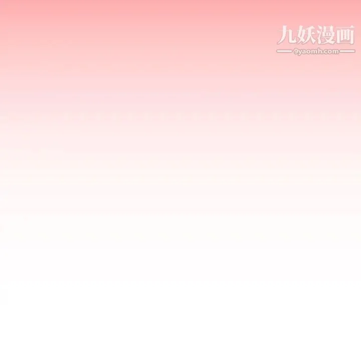 与学姐的那些事 第10话 第163页