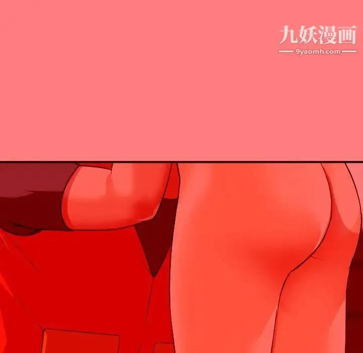 与学姐的那些事 第10话 第138页