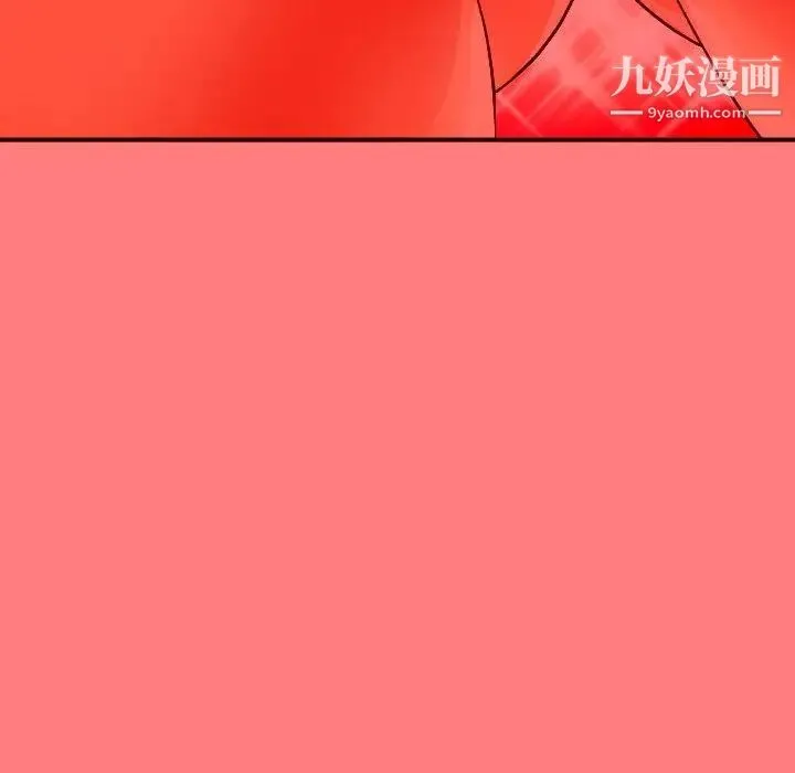 与学姐的那些事 第10话 第149页
