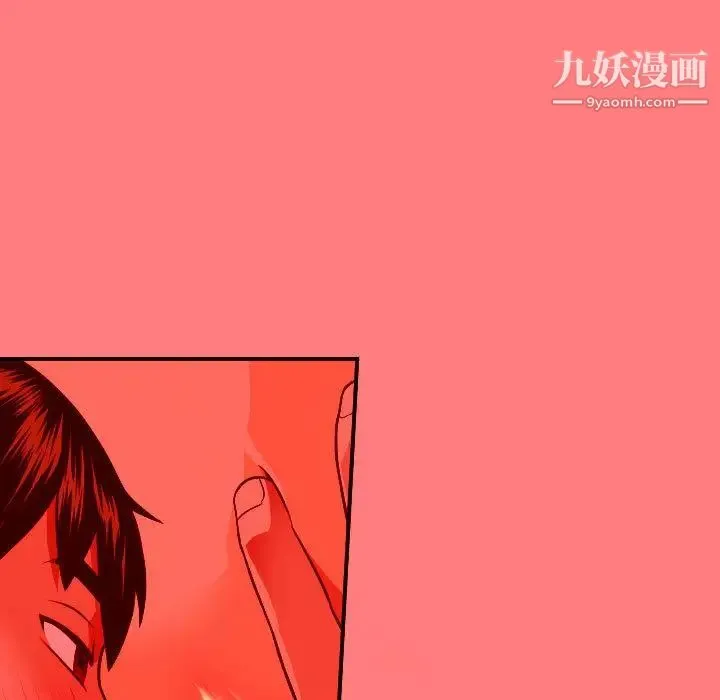 与学姐的那些事 第10话 第152页