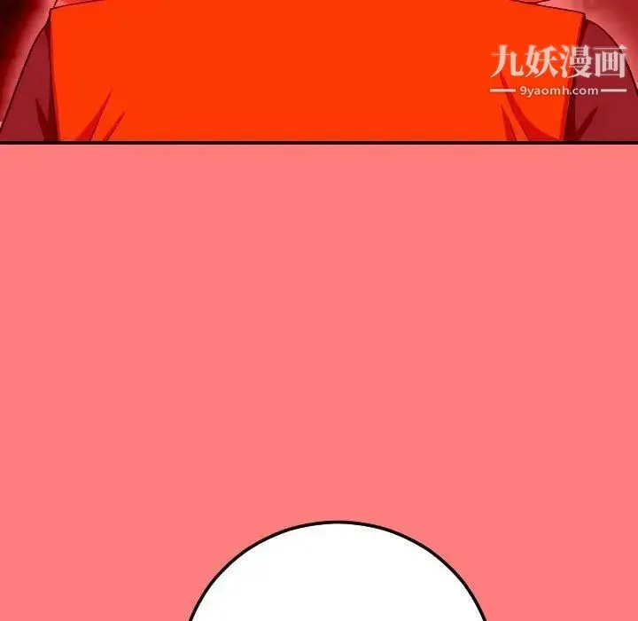 与学姐的那些事 第10话 第127页