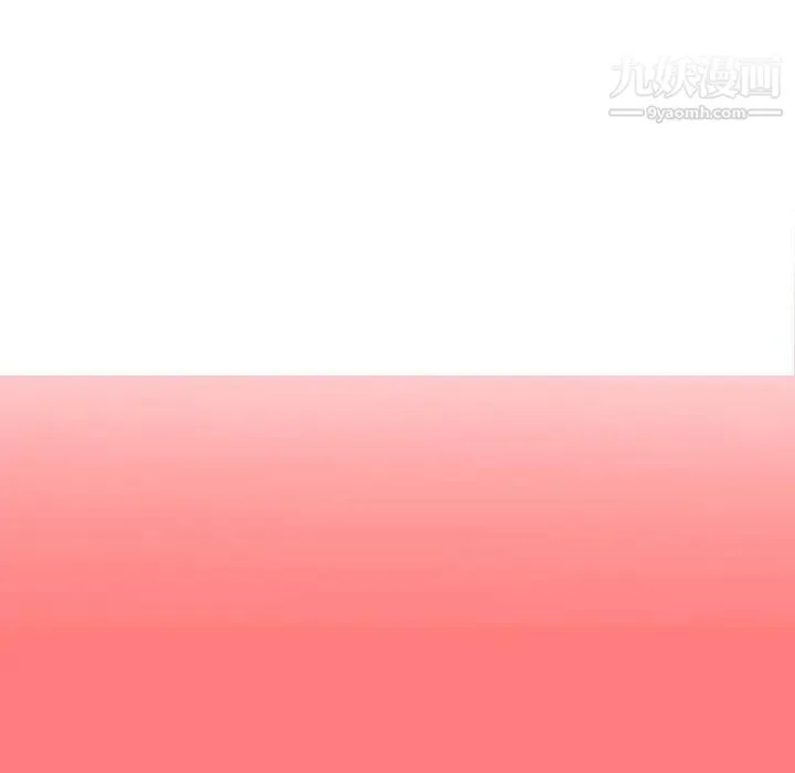 与学姐的那些事 第11话 第8页