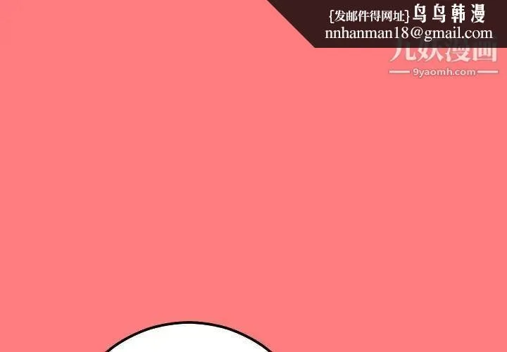 与学姐的那些事 第11话 第1页