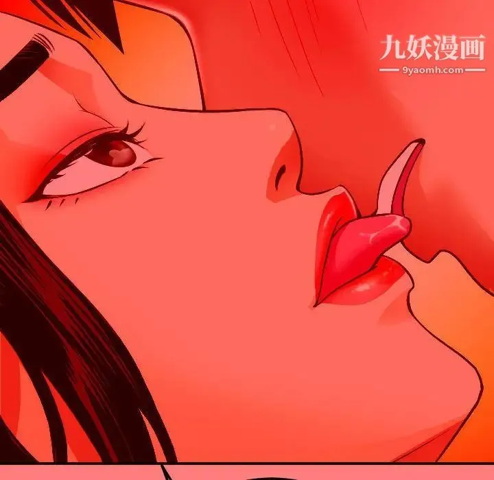 与学姐的那些事 第11话 第66页