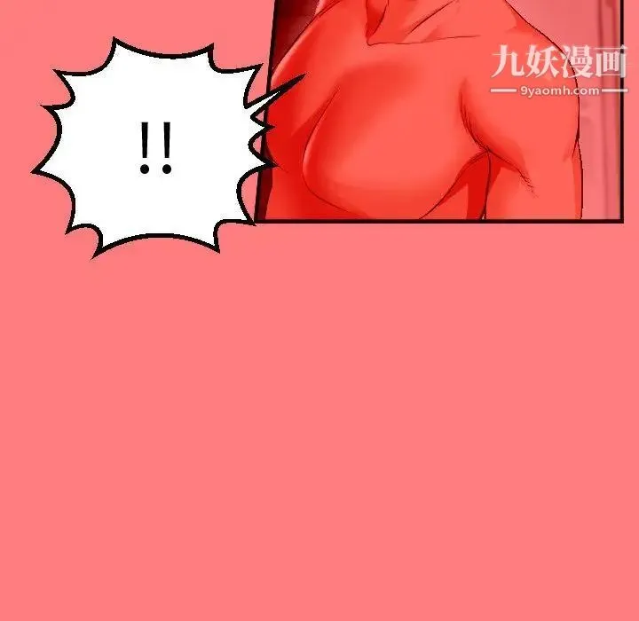 与学姐的那些事 第11话 第107页