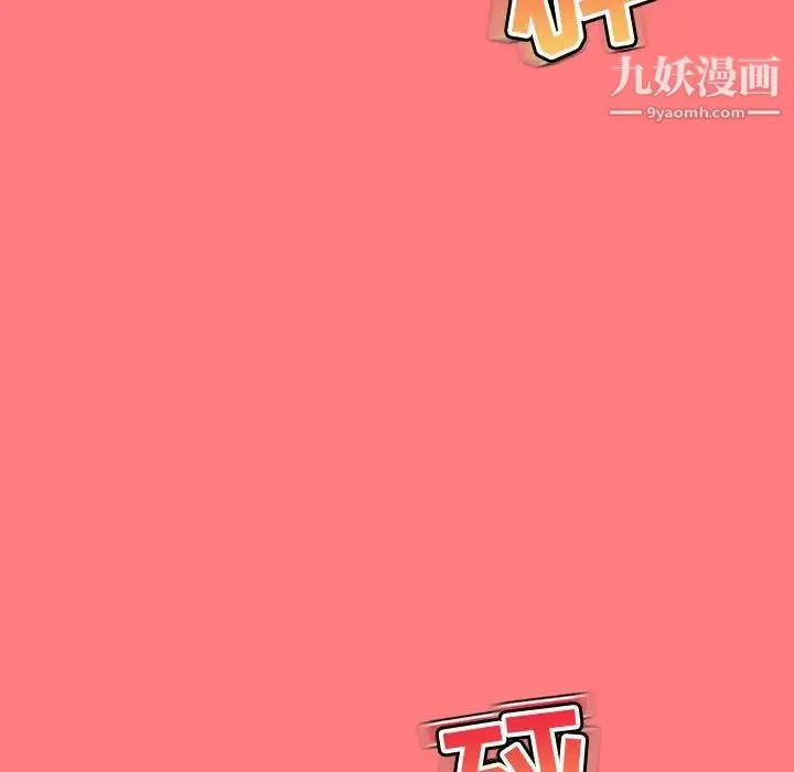 与学姐的那些事 第11话 第109页