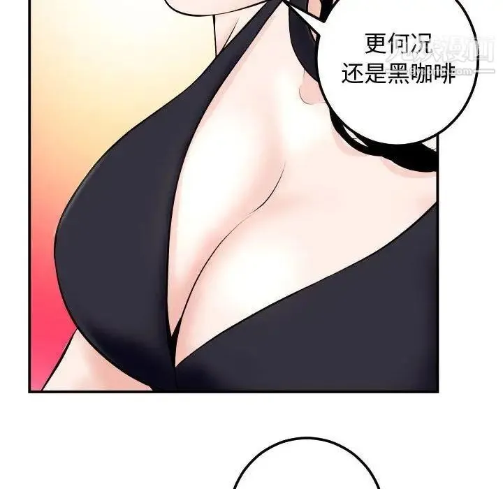与学姐的那些事 第21话 第131页
