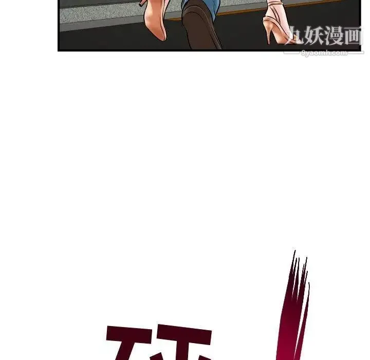 与学姐的那些事 第21话 第56页