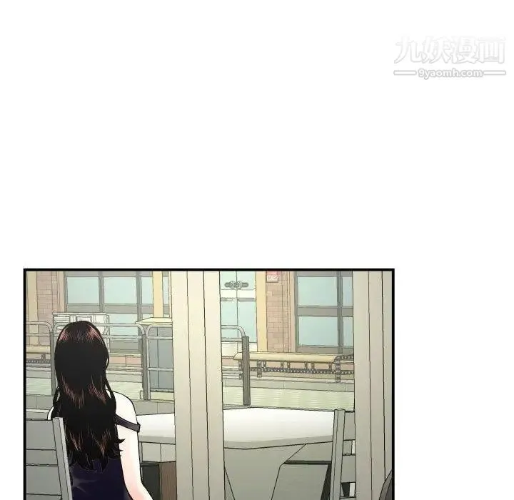 与学姐的那些事 第21话 第121页