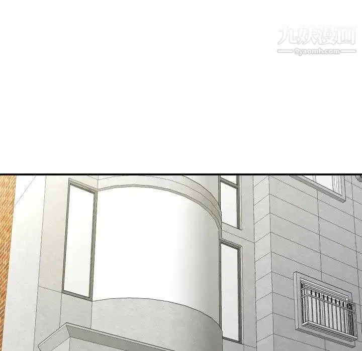 与学姐的那些事 第21话 第11页