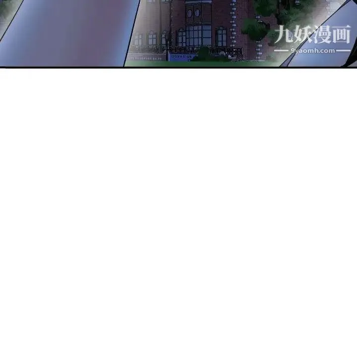 与学姐的那些事 第16话 第7页