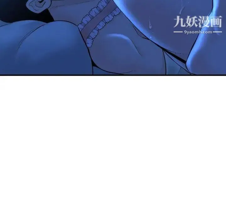 与学姐的那些事 第16话 第59页