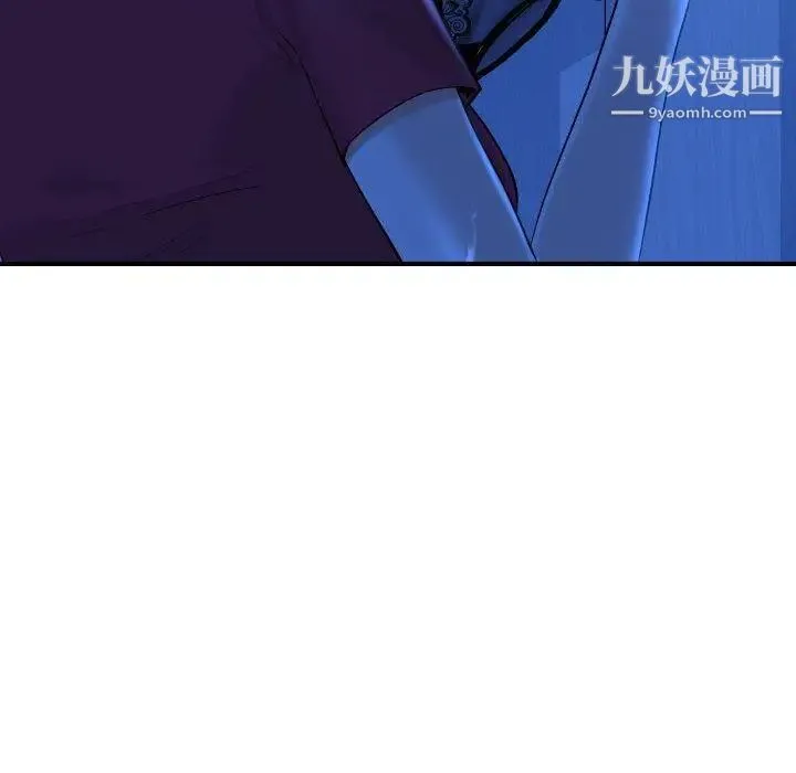 与学姐的那些事 第16话 第40页