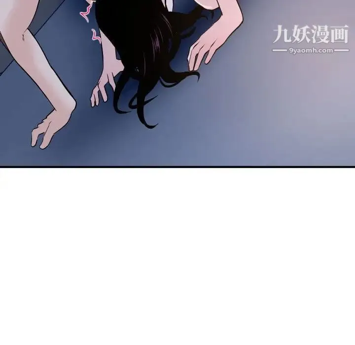 与学姐的那些事 第61话 第53页