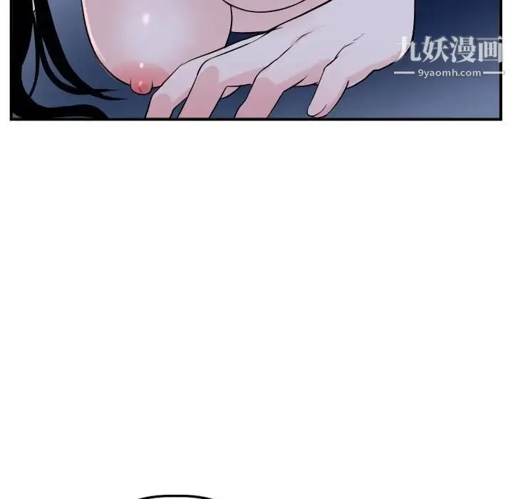 与学姐的那些事 第61话 第68页