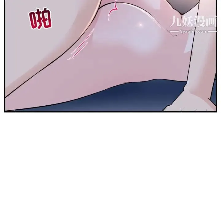 与学姐的那些事 第61话 第78页