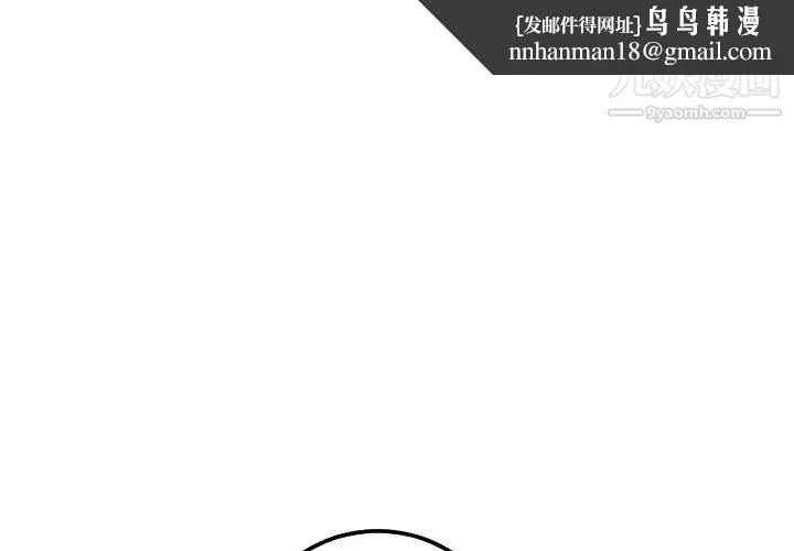 与学姐的那些事 第35话 第1页