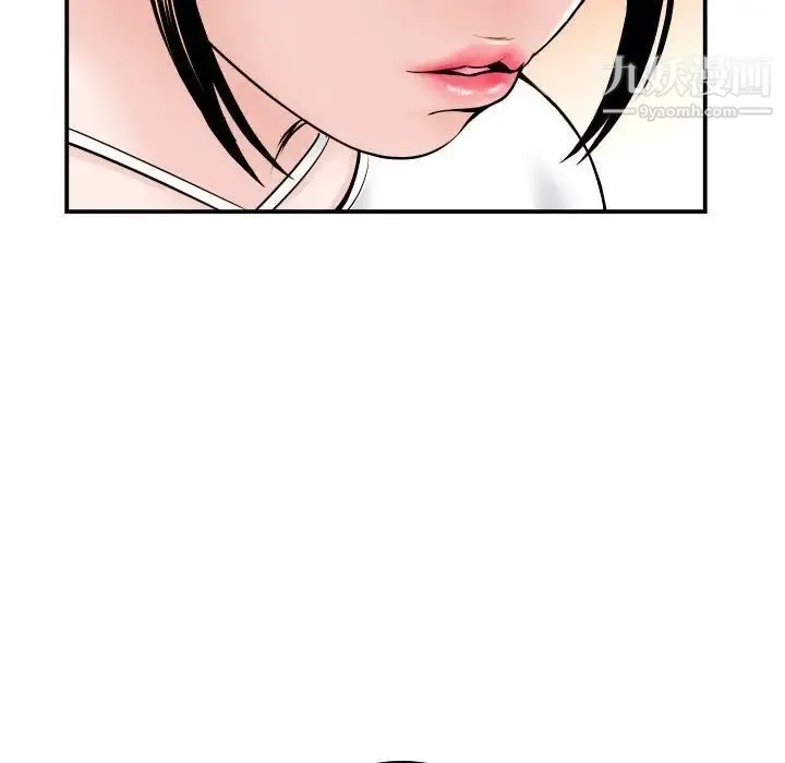 与学姐的那些事 第35话 第44页