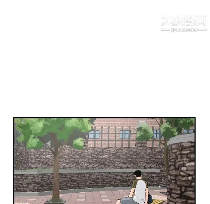 与学姐的那些事 第35话 第48页