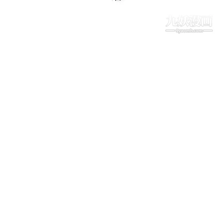 与学姐的那些事 第35话 第9页