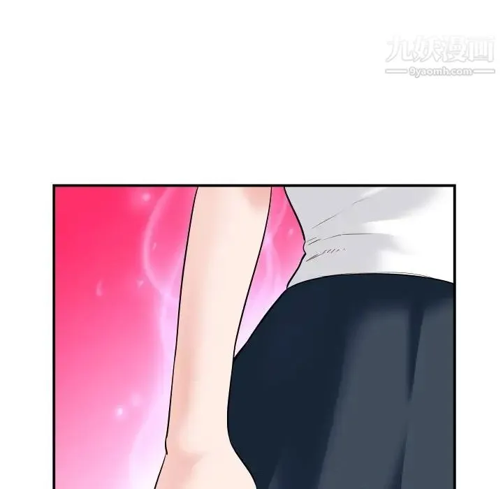 与学姐的那些事 第35话 第39页