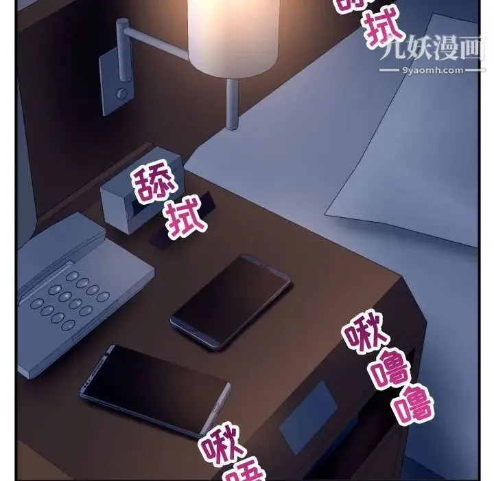 与学姐的那些事 第60话 第129页