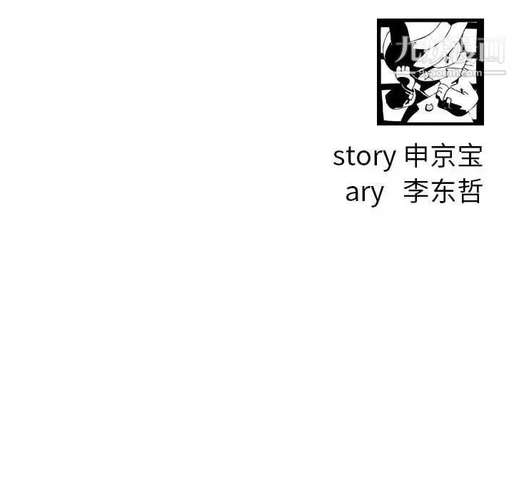 与学姐的那些事 第60话 第149页
