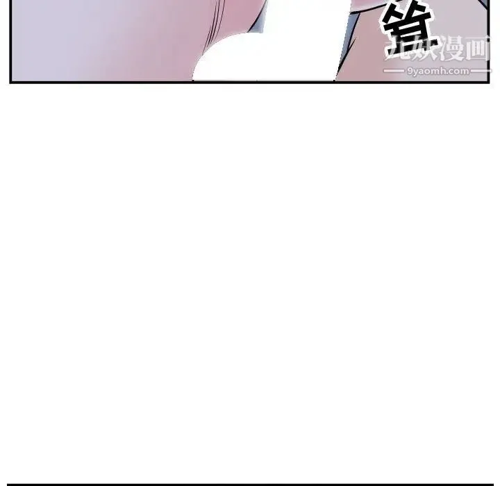 与学姐的那些事 第60话 第15页